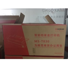 美松达（MAXOUND）MS-T830 档案盒封面专用打印机_