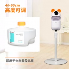 吉尼芙（JILEAF）HDR-006 吉叶生物卡通免洗手机器人 泡沫智能感应洗手液