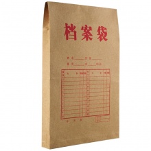 广博（GuangBo）EN-12 170g加厚牛皮纸档案袋_