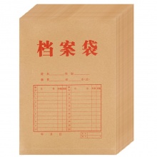 广博（GuangBo）EN-12 170g加厚牛皮纸档案袋_