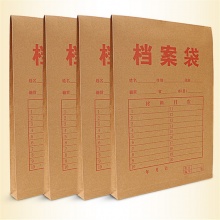 ★亿兴华A4牛皮纸档案袋350g 50个/包 (单位：个)