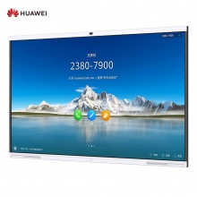 华为（Huawei）IdeaHub Pro 65英寸 企业智慧屏 触控一体机 （OPS I5/移动支架/无线传屏器/一年保修）