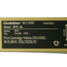 基士得耶 DSc1025L型 黄色 墨粉盒 适用1020/1120/1220/1025 DSc1025