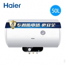 海尔（Haier）ES50H-S2 电热水器 50L