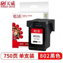 天威（PRINT-RITE）CH563ZZ(802XL)墨盒 黑色_