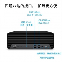 惠普（HP）ProDesk 480 G7 MT台式电脑整机（23.8“/i5-10500/8GB/1TB+256G SSD/DVDRW/Win10H/三年免费上门保修）
