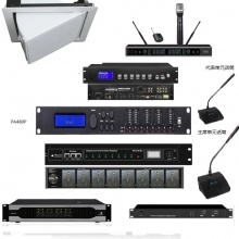 乔登（Q&D）会议室音频系统（含12只×乔登电动音箱QD2068/2台×六通道功放M6200/1台×时序器X-401(1.5U)/1台×4进8数字音频处理器PA480P/1台×反馈抑制器KE-7210/1台×主控机DH-7500/双通道手持+领夹无线麦克风RM-3002×1套/主席单元话筒DH-7500A×1只/代表单元话筒DH-7500B×9只/恒冠22U设备柜×1个/含安装与调试）
