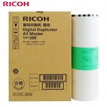 理光（Ricoh）500型(121m/卷*1卷)A3版纸 适用于DD5450C