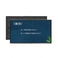 希沃（seewo）FD86EV 交互智能平板 86英寸（I7/8G/256G SSD/智能笔×1支/含壁挂架安装/三年质保）