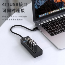 毕亚兹 HUB-7 USB分线器USB3.0 高速扩展一拖四多接口 1米