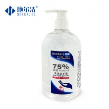 【应急防疫物资】施尔洁 75%酒精免洗手液 （凝胶型） 500mL/瓶