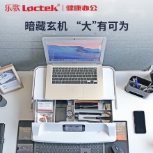 乐歌（Loctek）S6 Pro 紫外线杀菌 电脑显示器增高架