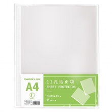 金得利 EH303A-50 A4 11孔 内页文件保护袋 白（50个/包）