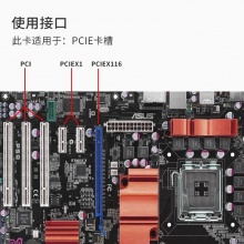 诺可信_NKX-8111E 免驱PCI-E千兆自适应以太网卡