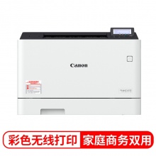 佳能（Canon）LBP663Cdw A4幅面无线彩色激光单功能打印机