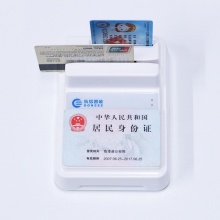 东信 EST-100 四合一读卡器（身份证+社保卡+非接IC卡+磁条卡）