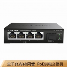 TP-LINK TL-SG2105P 5口全千兆Web网管交换机