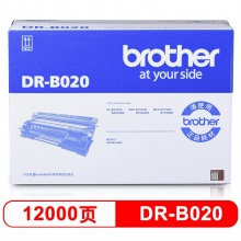 兄弟（brother）DR-B020 硒鼓 适用兄弟 7720DN/7700D/7530DN/7500D/2050DN/2000D