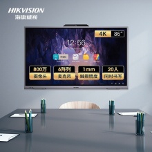 海康威视（HIKVISION）DS-D5B86RD/B 智能交互式电子白板会议平板一体机 86英寸 4K超清（内置OPS：I5/8G/256G SSD/含原装移动支架、传屏器、智能笔）