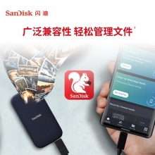 闪迪（SanDisk）2TB Nvme 移动固态硬盘（PSSD）E61至尊极速卓越版
