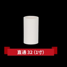 联塑PVC直通1寸（32mm）