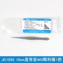 JD1050 眼科镊 10cm直有齿WD
