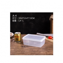 华隆保鲜盒A-4 1.4L（19.6*13.4*7.3cm）