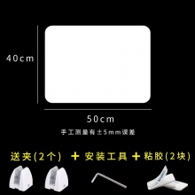 塑料隔板 带夹（50*40cm）