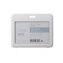优和（UHOO） 6075 工牌卡套 白色 （单位：个）