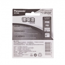 松下（ Panasonic）CR123A 锂电池 3V 单节