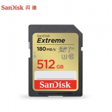 闪迪（SanDisk）512GB SD存储卡 U3 C10 V30 4K至尊极速内存卡