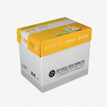 黄永图 A3 80g 复印纸 350张/包 5包/箱