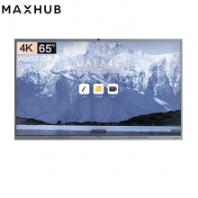 MAXHUB会议平板CF98MA 98英寸 V6经典款（含OPS-I5/移动支架/无线传屏）