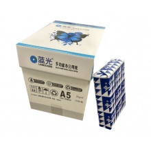 蓝光复印纸 A5 70G 500张/包 10包/箱（单位：包）
