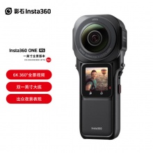 影石运动相机Insta360 ONE RS