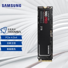 三星固态硬盘2TB SSD M.2接口980 PRO NVMePCIe 4.0 x4