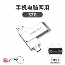 台电Type-c双接口U盘32GB USB3.1