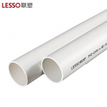 联塑PVC排水管6分（25mm） 4米/条