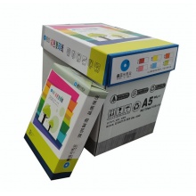 蓝光彩色复印纸A5 80G 500张/包 10包/箱（粉红/浅黄/浅绿/浅蓝/大红）（单位：包）