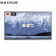 MAXHUB会议平板CF75MA 75英寸 V6经典款（含i5核显模块/移动支架/传屏/智能笔/质保三年）