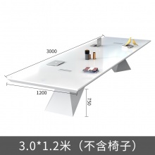 会议桌3米*1.2米