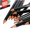 三菱（UNI） 9800DX 2B铅笔 黑