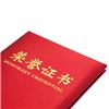★齐心荣誉证书C5113 12K 红色绸布面