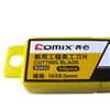 齐心（Comix） B2852 SK5标准美工刀片大号8节 10片/盒