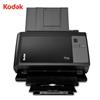 柯达（Kodak）i2400 A4馈纸式高速扫描仪 高清批量自动 30ppm/60ipm