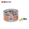 晨光(M&G) ABS92606 办公用工字钉PVC筒装 彩色