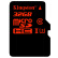 金士顿（Kingston）32GB 90MB/s TF(Micro SD)Class10 UHS-I高速存储卡 中国红