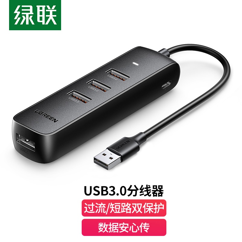 USB连接线1.jpg