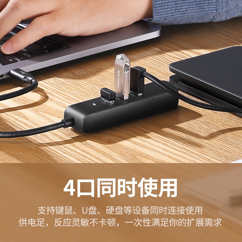 USB连接线2.jpg