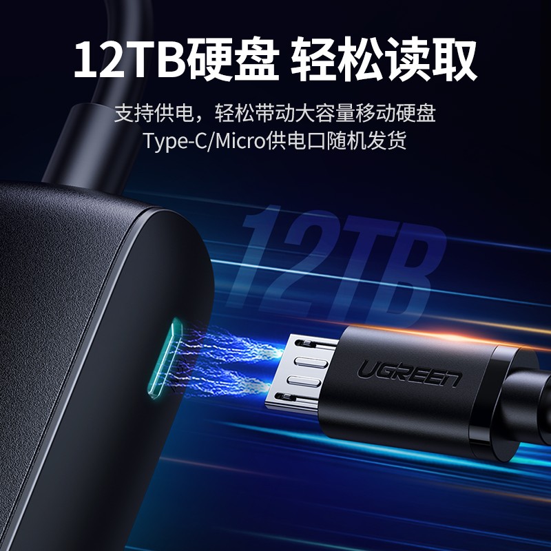 USB连接线4.jpg